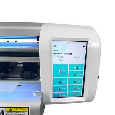 Λογισμικό μηχανής εκτυπωτή IDskin Custom Mobile Skin Sticker Cutter