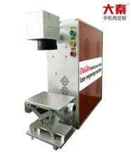 Daqin Mini φορητή θήκη τηλεφώνου με λέιζερ χαράκτη μηχανής 10w/20w/30w